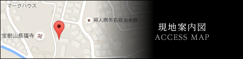 現地案内図